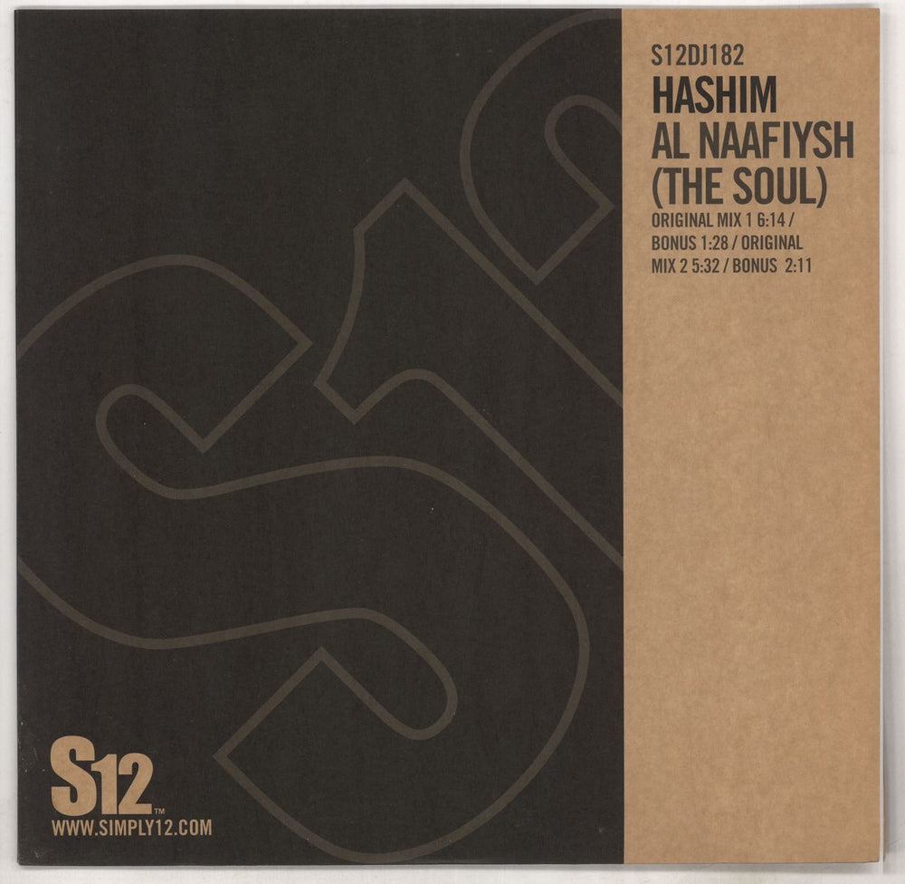 Hashim Al-Naafiysh (The Soul) UK 12" vinyl single (12 inch record / Maxi-single) S12DJ182