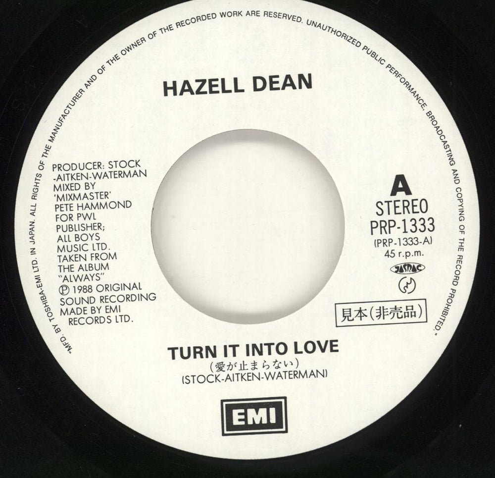 Hazell Dean Turn It Into Love Japanese Promo 7" vinyl single (7 inch record / 45)