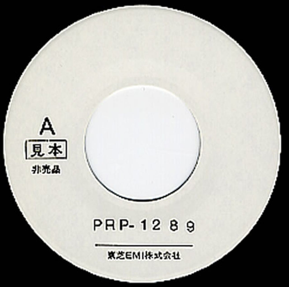 Hazell Dean Who's Leaving Who Japanese Promo 7" vinyl single (7 inch record / 45) HAZ07WH123190