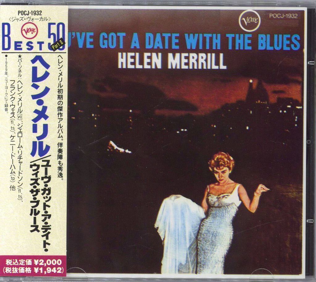 帯付！国内盤！HELEN MERRILL/ヘレン・メリル/AUTUMN LOVE - 洋楽