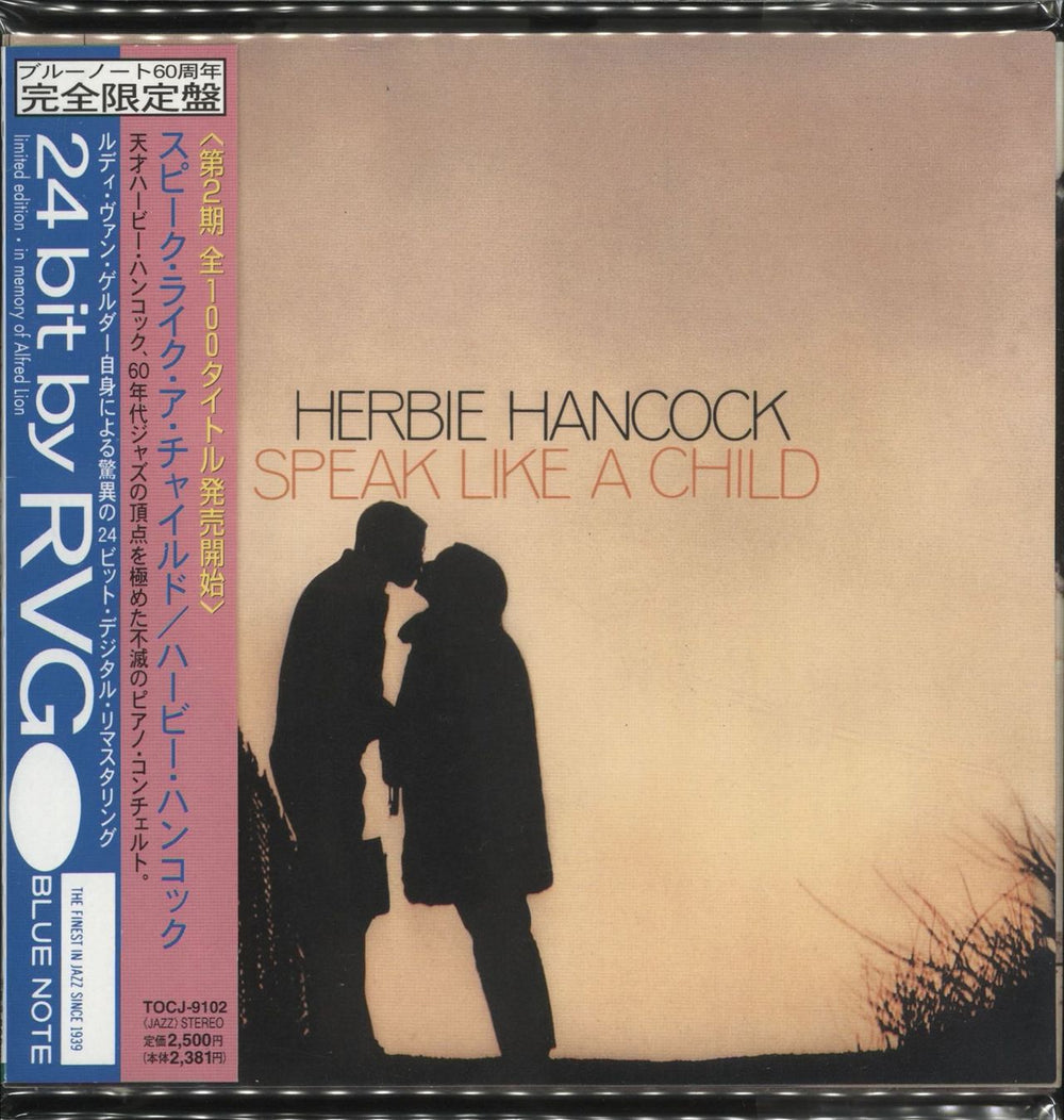 Herbie Hancock Speak Like A Child Japanese CD album (CDLP) TOCJ-9102