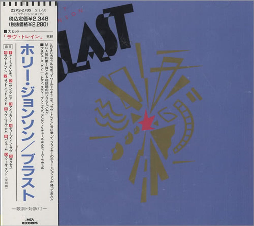 Holly Johnson Blast Japanese Promo CD album (CDLP) 22P2-2709