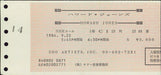 Howard Jones Japan Tour 1984 + Ticket Stub Japanese tour programme HOWTRJA768912