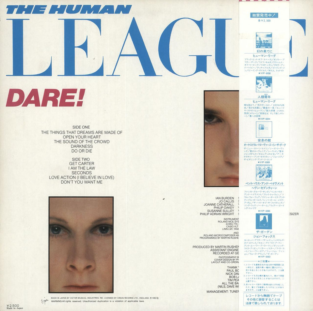 Human League Dare! Japanese vinyl LP album (LP record)