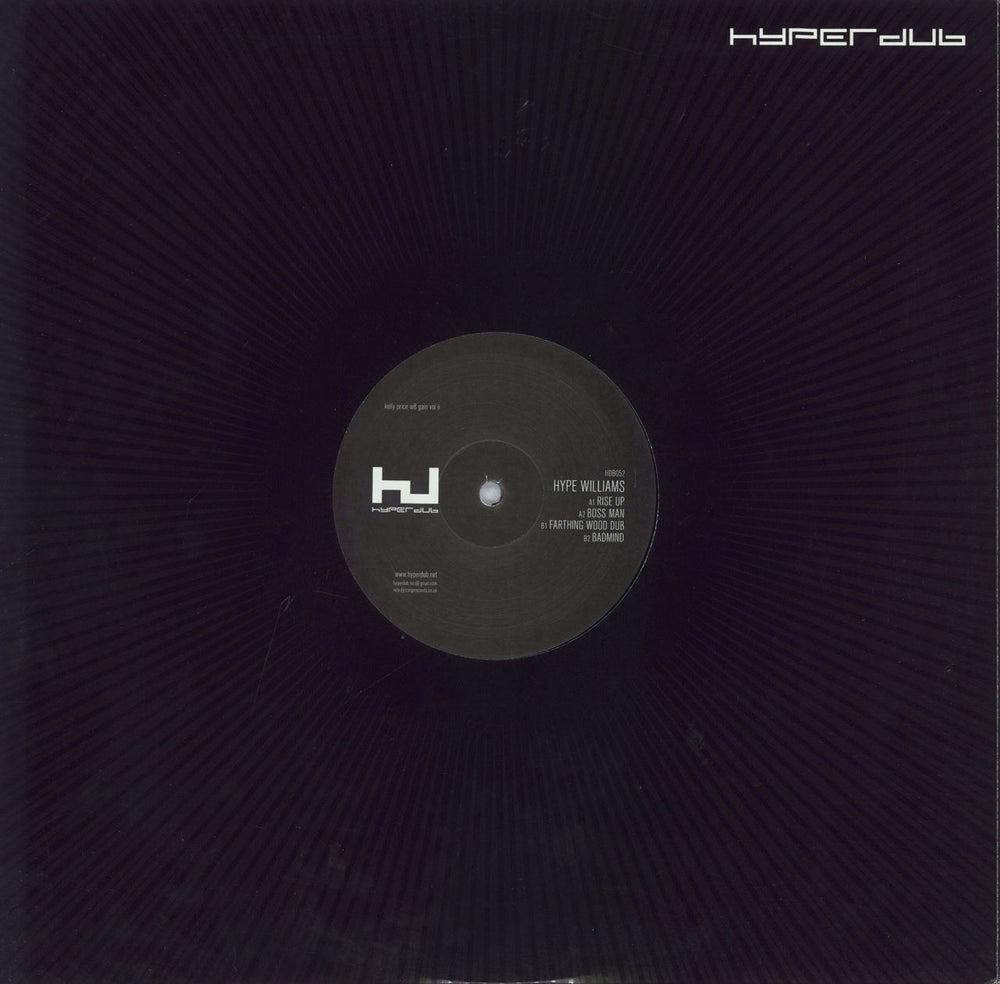 Hype Williams Kelly Price W8 Gain Vol II UK 12" vinyl single (12 inch record / Maxi-single) HDB052