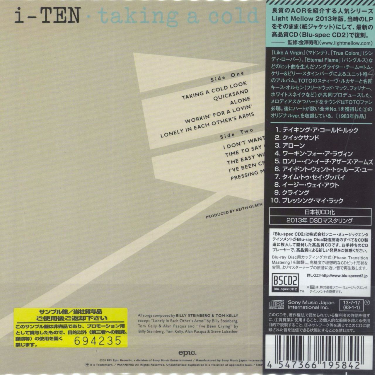 I-Ten Taking A Cold Look Japanese Blu-Spec CDS — RareVinyl.com