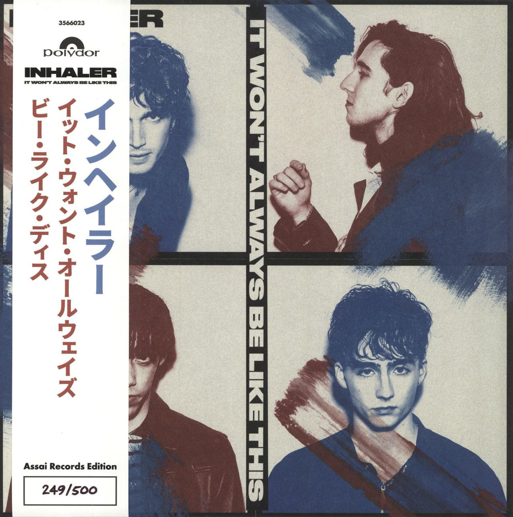 Inhaler It Won't Always Be Like This: Assai Records Edition - Splattered Vinyl + Numbered Obi UK vinyl LP album (LP record) 3566023