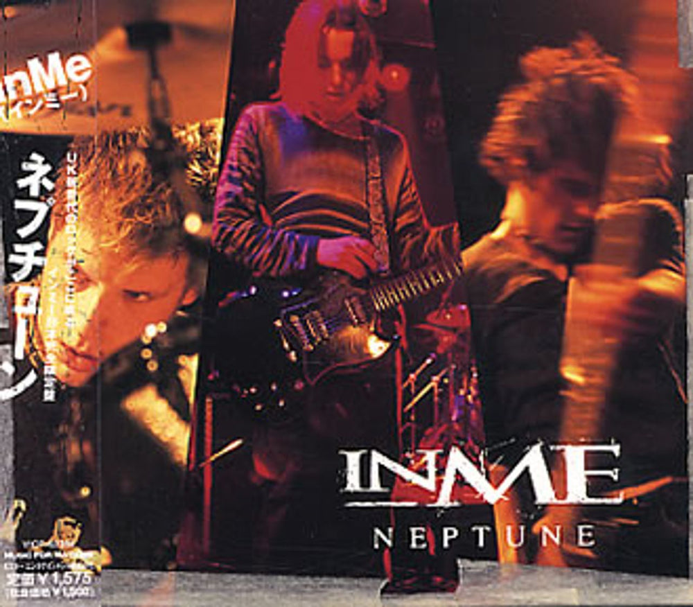 InMe Neptune Japanese Promo CD single (CD5 / 5") VICP-62386