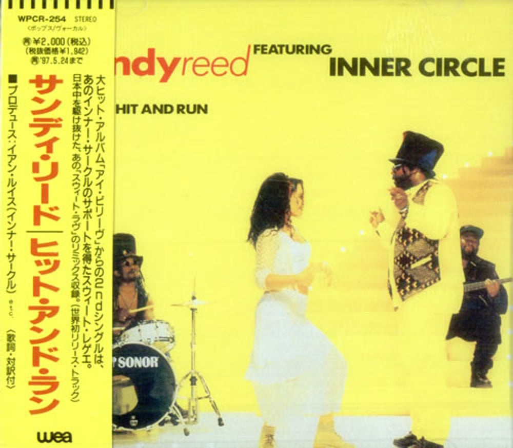 Inner Circle Hit And Run Japanese Promo CD album (CDLP) WPCR-254