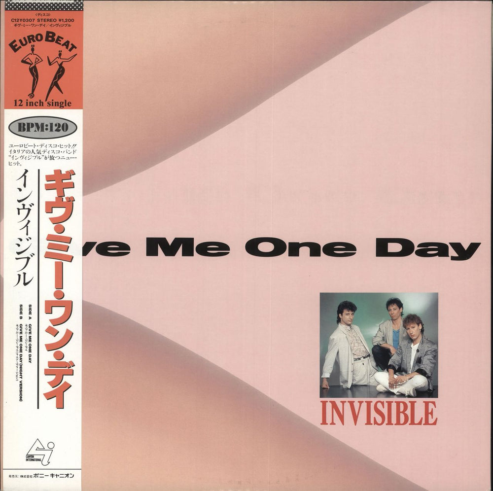 Invisible Give Me One Day + Obi Japanese Promo 12" vinyl single (12 inch record / Maxi-single) C12Y0307