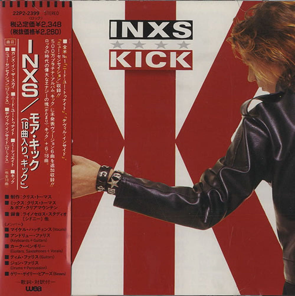 Inxs Kick (Special Edition) + Obi Japanese CD album (CDLP) 22P2-2399