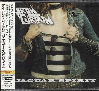 Iron Curtain Jaguar Spirit Japanese Promo CD album (CDLP) BKMA-1020