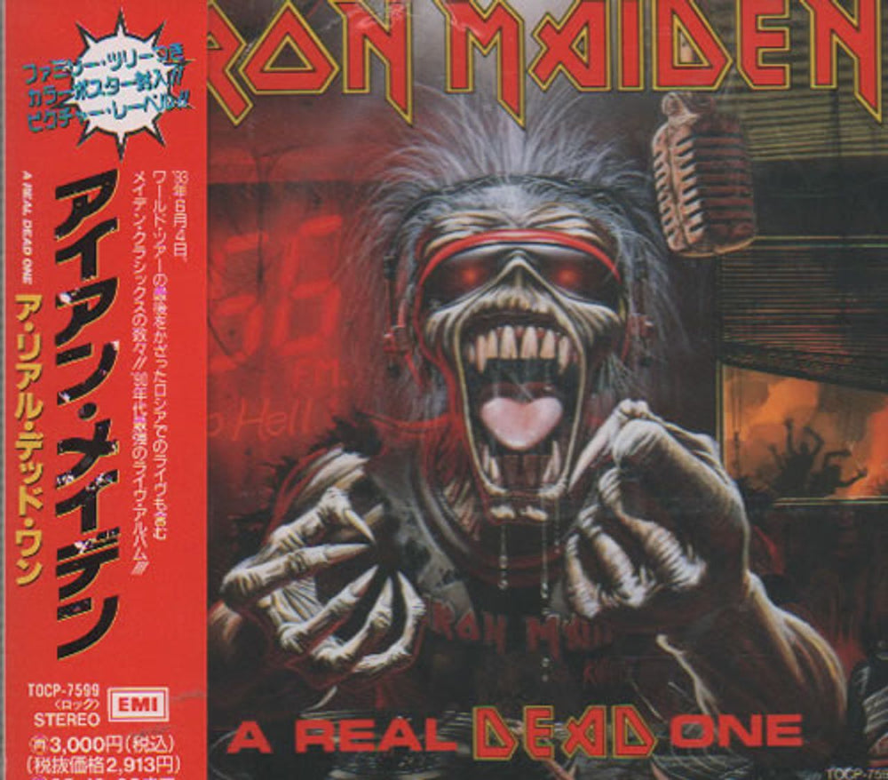 Iron Maiden A Real Dead One + Poster Japanese Promo CD album (CDLP) TOCP-7599