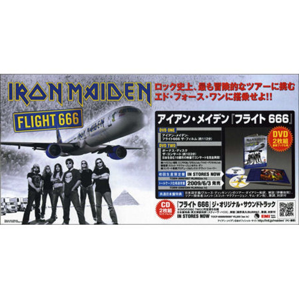 Iron Maiden Flight 666 Japanese Promo display COUNTER DISPLAY