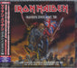 Iron Maiden Maiden England '88 - Sealed Japanese 2 CD album set (Double CD) TOCP-71503.04