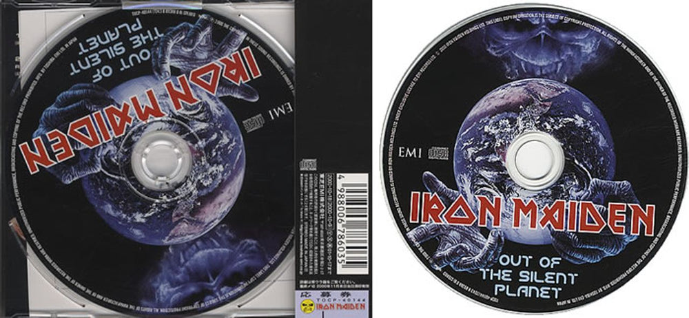 Iron Maiden Out Of The Silent Planet Japanese CD single (CD5 / 5") IROC5OU163966