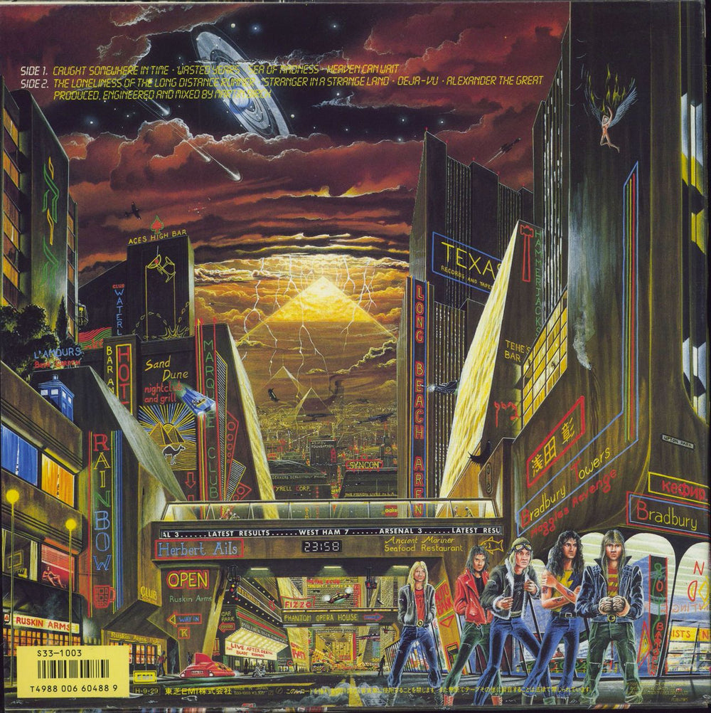 Iron Maiden Somewhere In Time + 7" Japanese vinyl LP album (LP record) 4988006604889