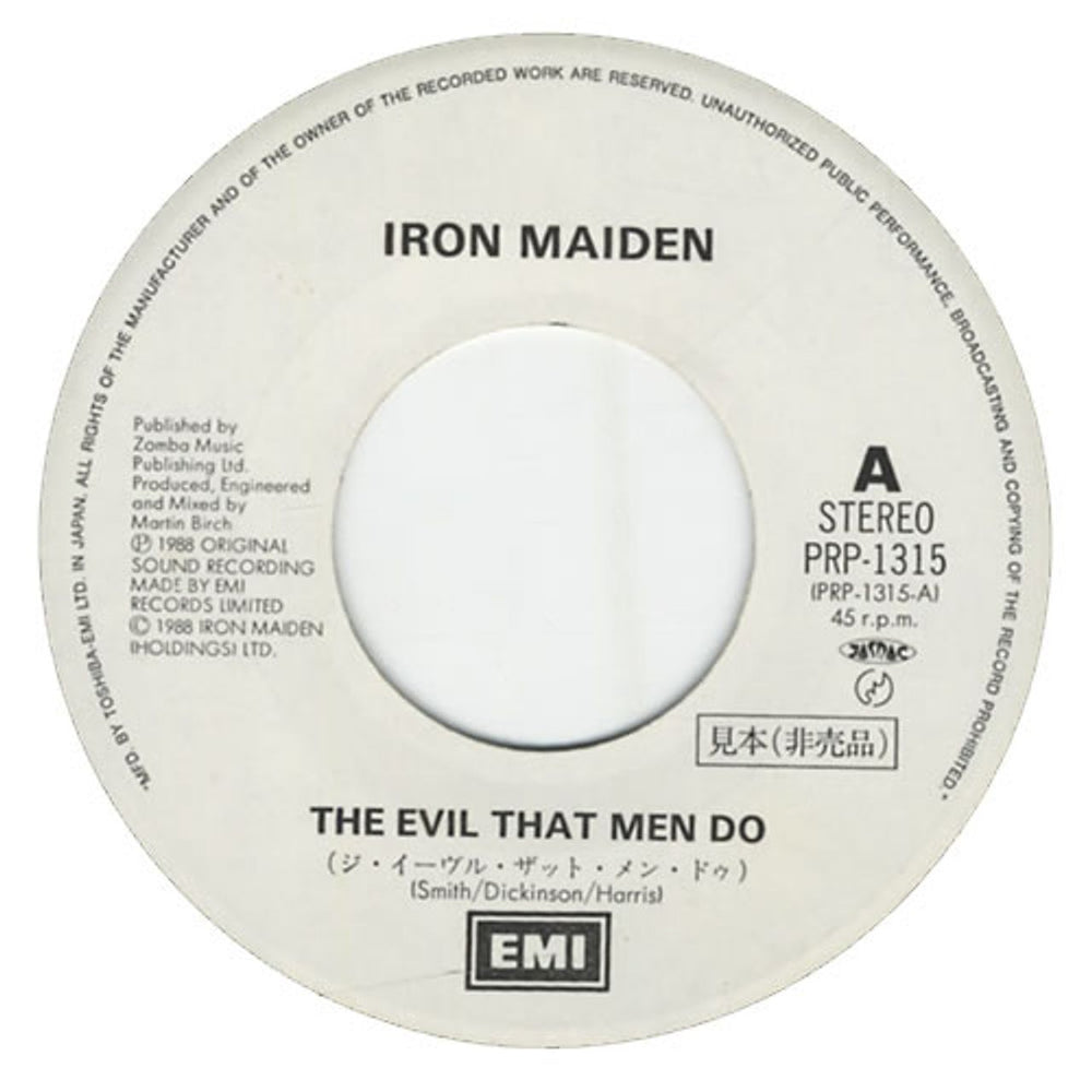 Iron Maiden The Evil That Men Do Japanese Promo 7" vinyl single (7 inch record / 45) IRO07TH118805