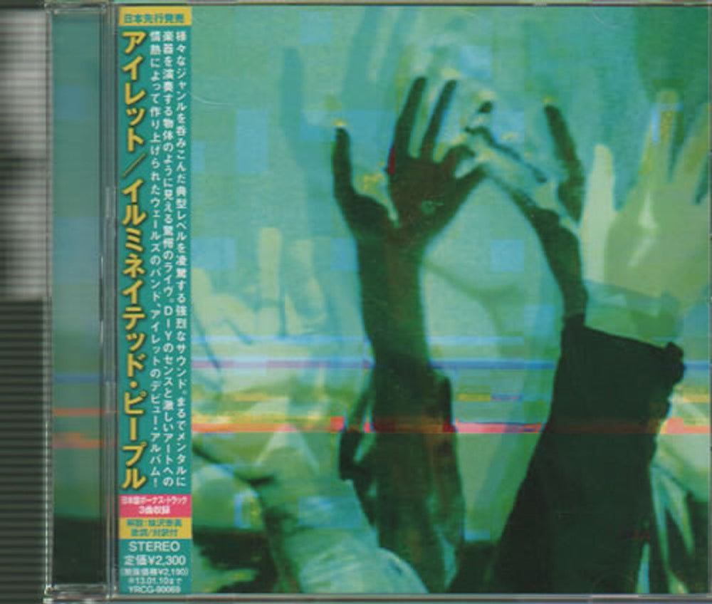 Islet Illuminated People Japanese Promo CD album (CDLP) YRCG-90069