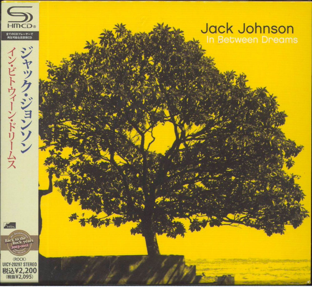 Jack Johnson In Between Dreams - Sealed Japanese Promo SHM CD UICY-20297