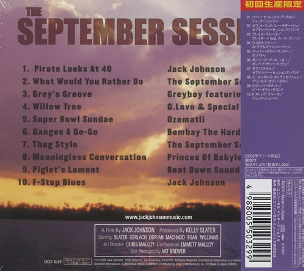 Jack Johnson The September Sessions Japanese CD album (CDLP) JKJCDTH424363