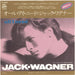 Jack Wagner All I Need - Promo + Insert Japanese Promo 7" vinyl single (7 inch record / 45) P-1928