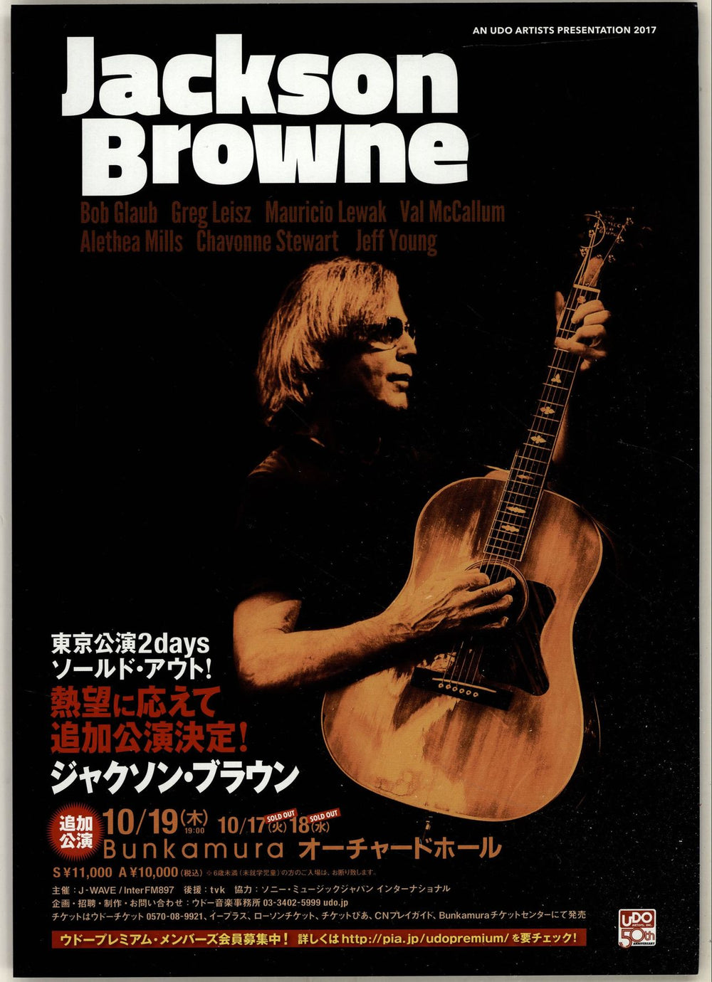 Jackson Browne Live In Japan 2017 Japanese Promo handbill HANDBILL