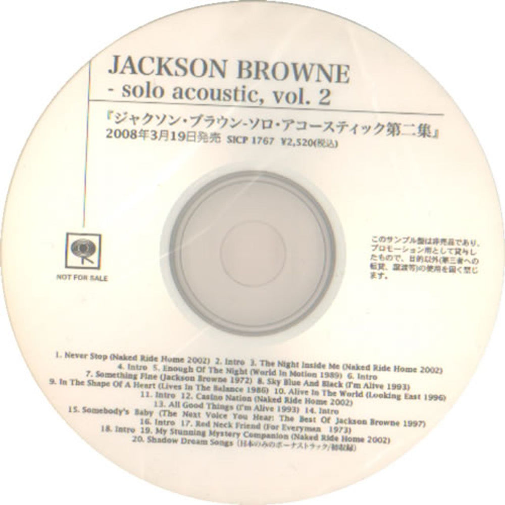 Jackson Browne Solo Acoustic, Vol. 2 Japanese Promo CD-R acetate CD