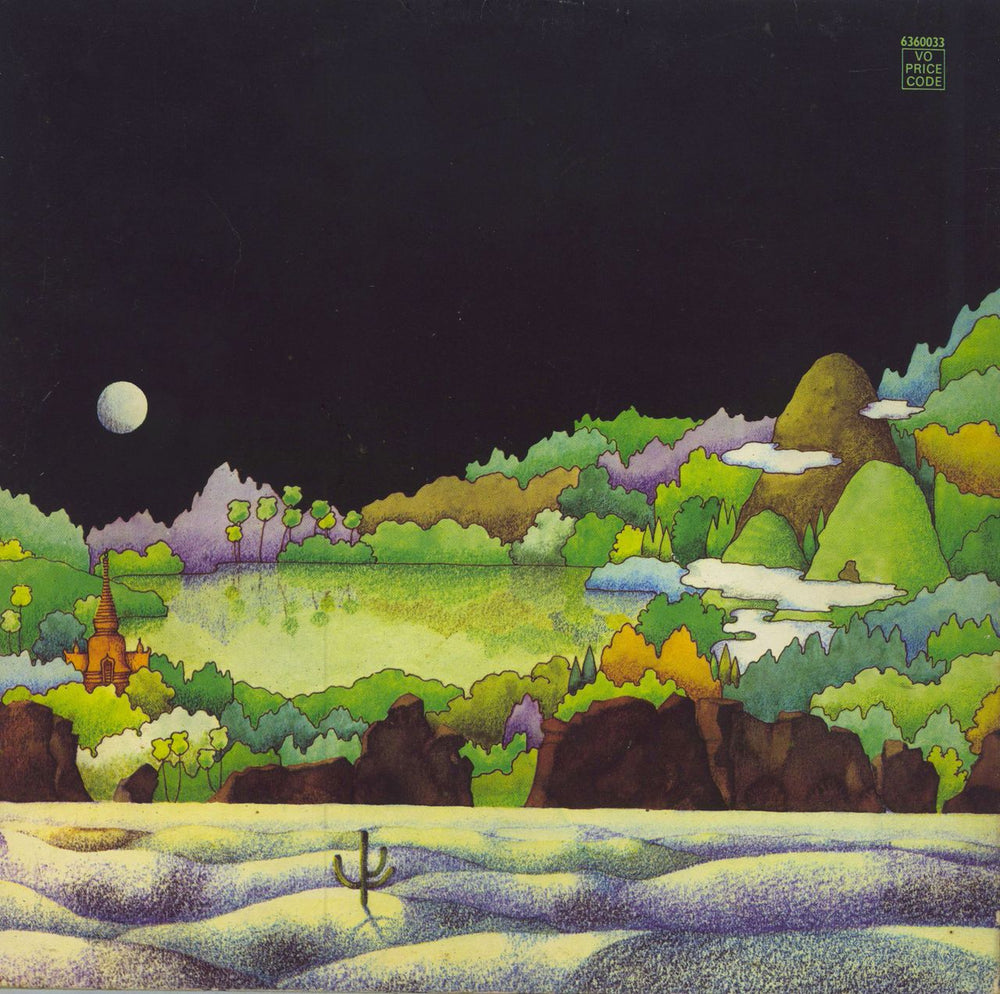 Jade Warrior Jade Warrior - VG UK vinyl LP album (LP record)