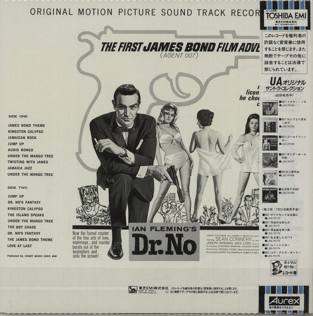 James Bond Dr No Japanese Promo vinyl LP album (LP record) JBDLPDR684239