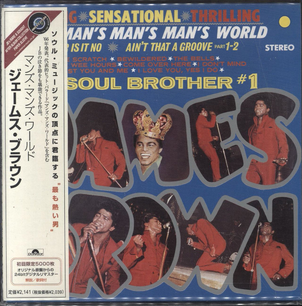 James Brown It's A Man's Man's Man's World Japanese CD album (CDLP) UICY-9287