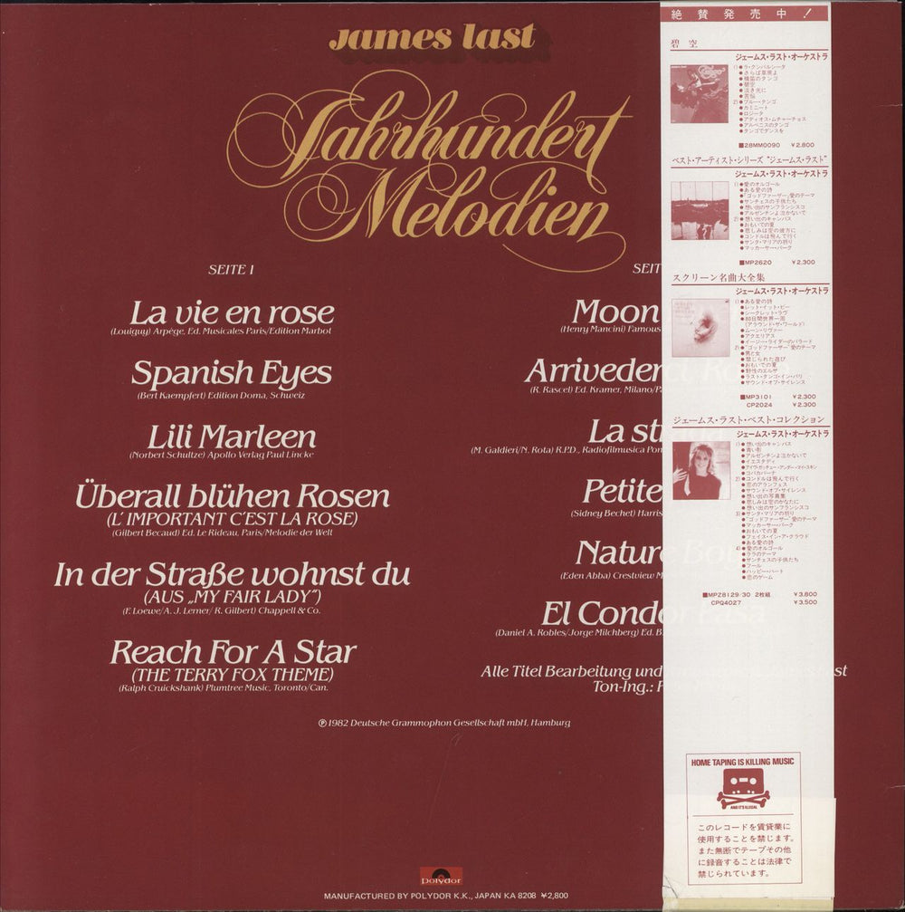 James Last Jahrhundert Melodien Japanese vinyl LP album (LP record)