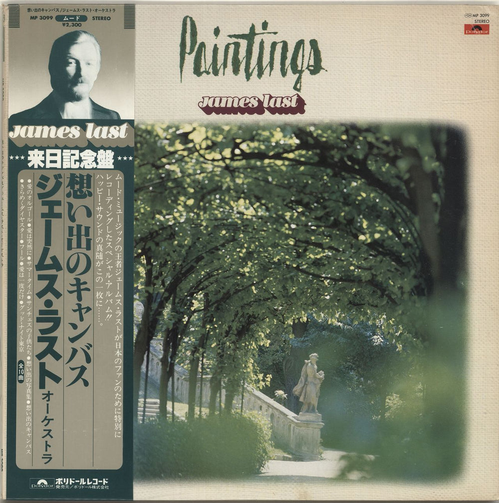 James Last Paintings + Obi Japanese vinyl LP album (LP record) MP3099