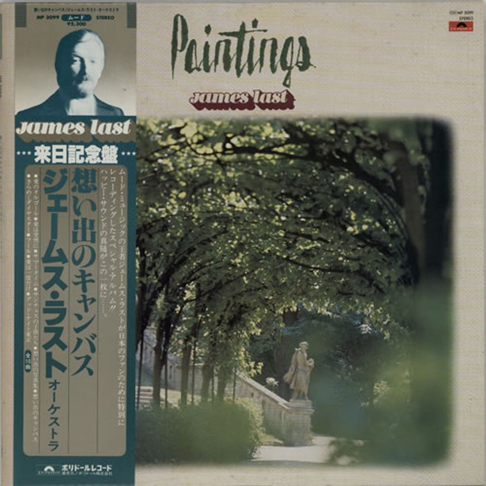 James Last Paintings + Obi + Tour Flyer Japanese vinyl LP album (LP record) MP3099