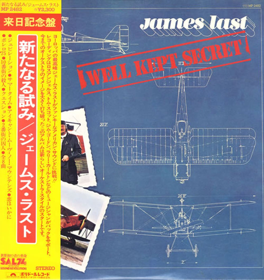 James Last Well Kept Secret Japanese vinyl LP album (LP record) MP2482