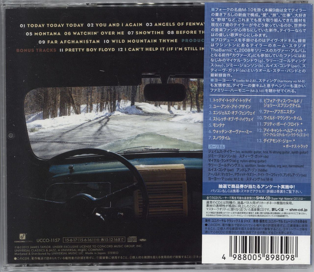 James Taylor Before This World Japanese SHM CD