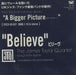 James Taylor Believe Japanese Promo CD single (CD5 / 5") DSP-1493