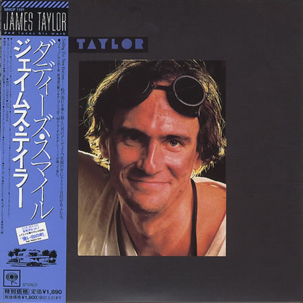 James Taylor Dad Loves His Work Japanese Promo CD album (CDLP) MHCP1191