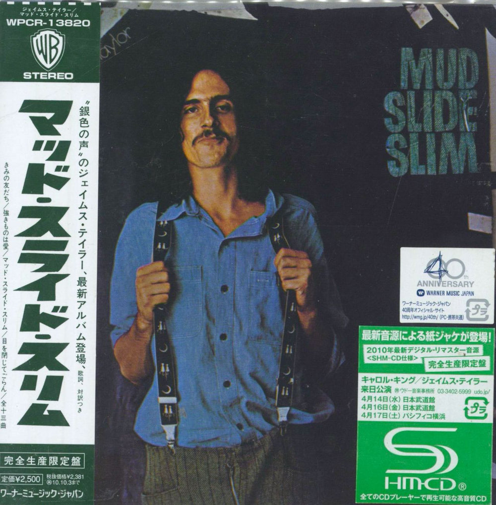 James Taylor Mud Slide Slim And The Blue Horizon Japanese SHM CD WPCR-13820