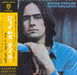 James Taylor Sweet Baby James Japanese SHM CD WPCR-13819