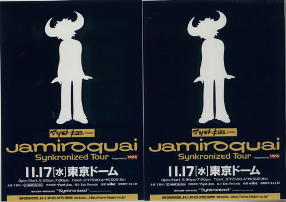 Jamiroquai Synkronized Tour - Two Handbills & Postcard Japanese Promo handbill PROMO HANDBILL & POSTCARD