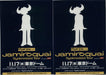 Jamiroquai Synkronized Tour - Two Handbills & Postcard Japanese Promo handbill PROMO HANDBILL & POSTCARD