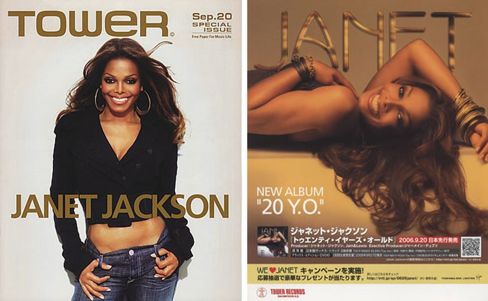 Janet Jackson 20 Y.O. Japanese Promo handbill HANDBILL