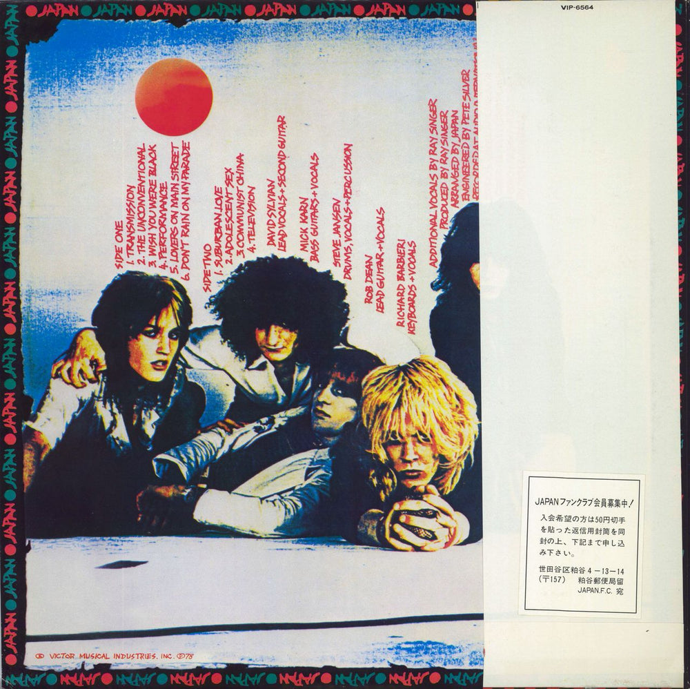 Japan Adolescent Sex + Promo Flyer Japanese Promo vinyl LP album (LP record)