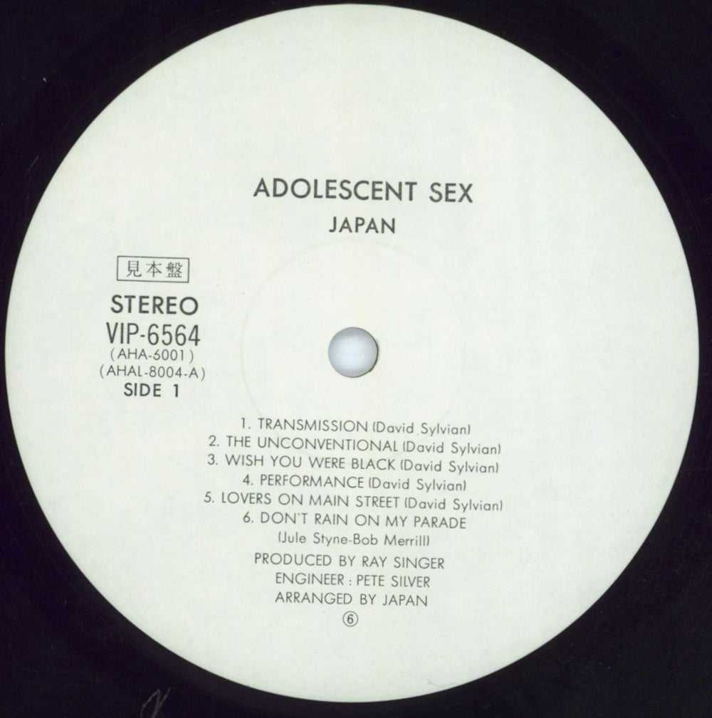 Japan Adolescent Sex + Promo Flyer Japanese Promo vinyl LP album (LP record) JAPLPAD296581