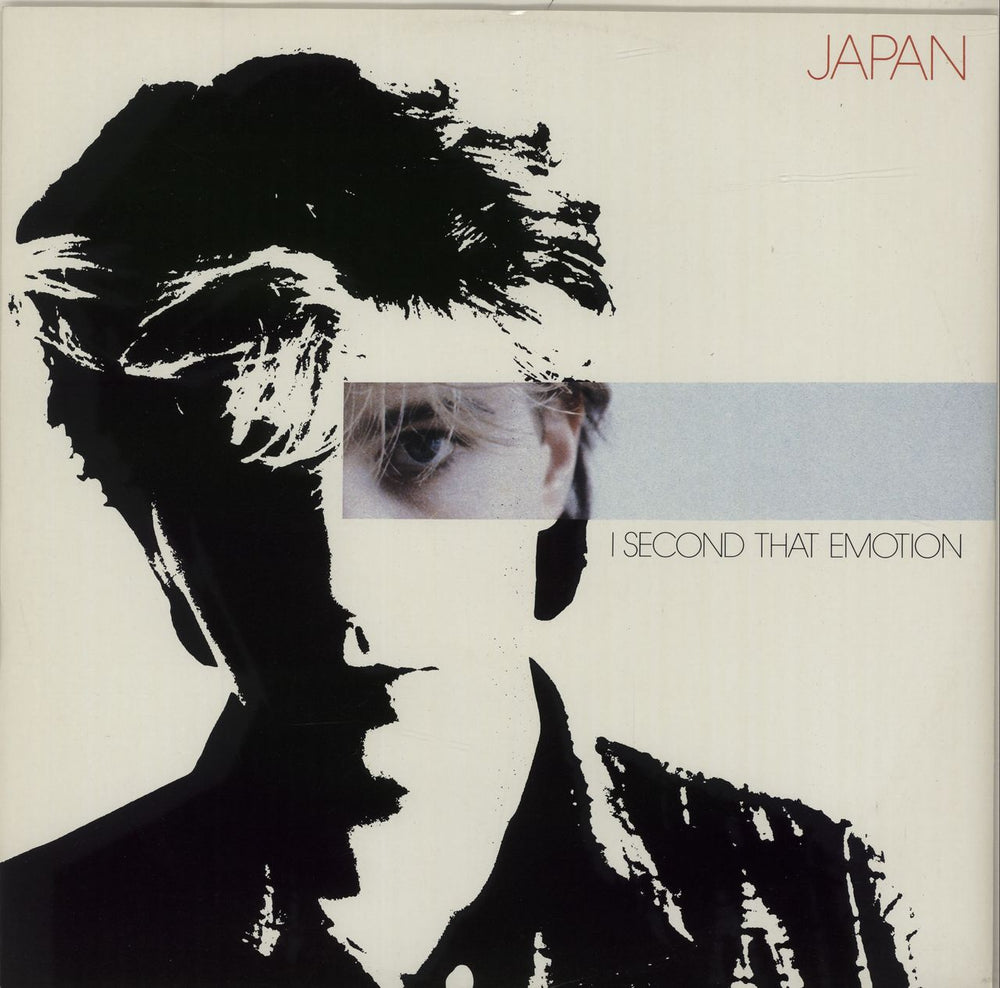 Japan I Second That Emotion UK 12" vinyl single (12 inch record / Maxi-single) HANSA12-12