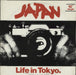 Japan Life In Tokyo - Red Vinyl + P/S UK 12" vinyl single (12 inch record / Maxi-single) AHAD540