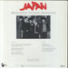 Japan Special Edition Five Song EP - Open Shrink Canadian 12" vinyl single (12 inch record / Maxi-single)