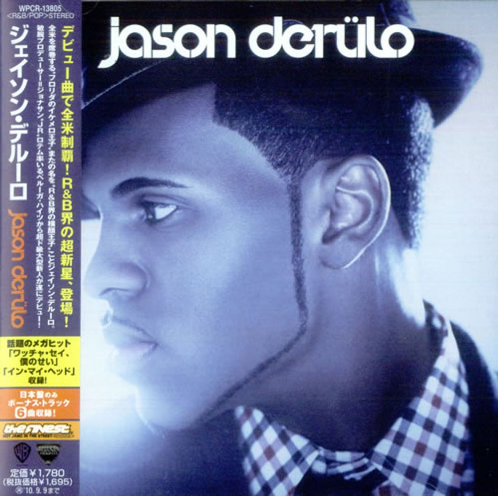 Jason Derulo Jason Derulo Japanese Promo CD album (CDLP) WPCR-13805