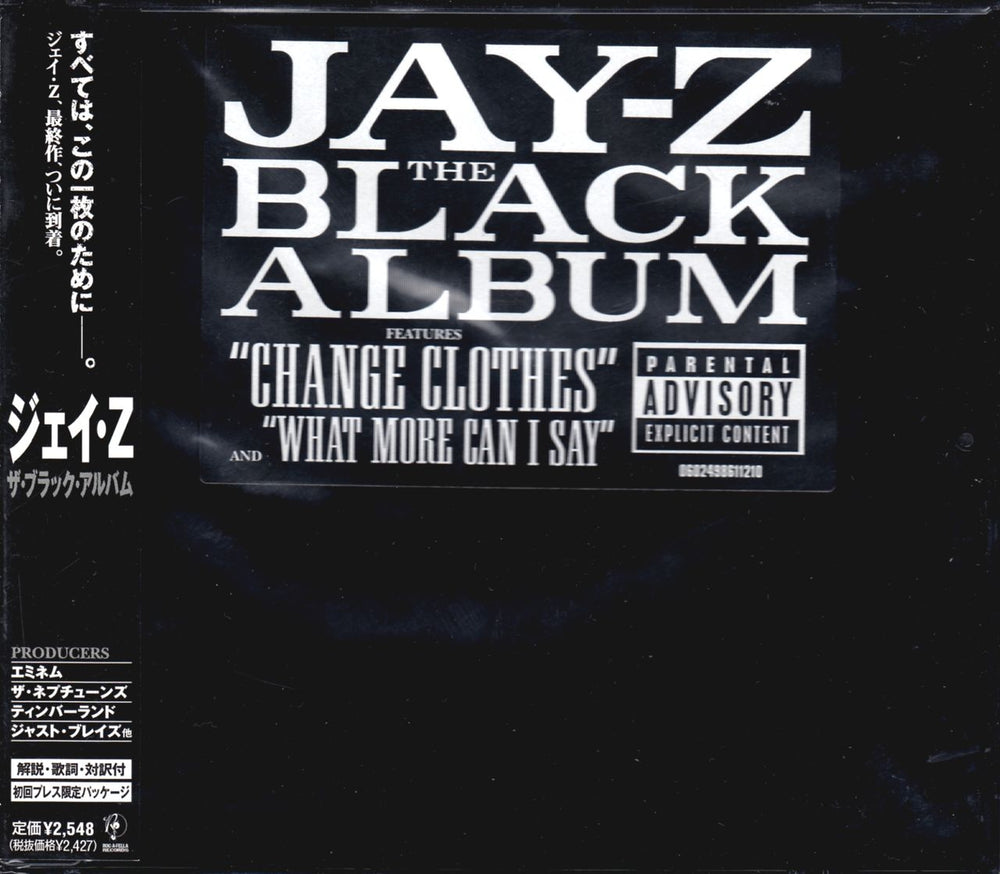 Jay-Z The Black Album Japanese Promo CD album (CDLP) UICD-6078